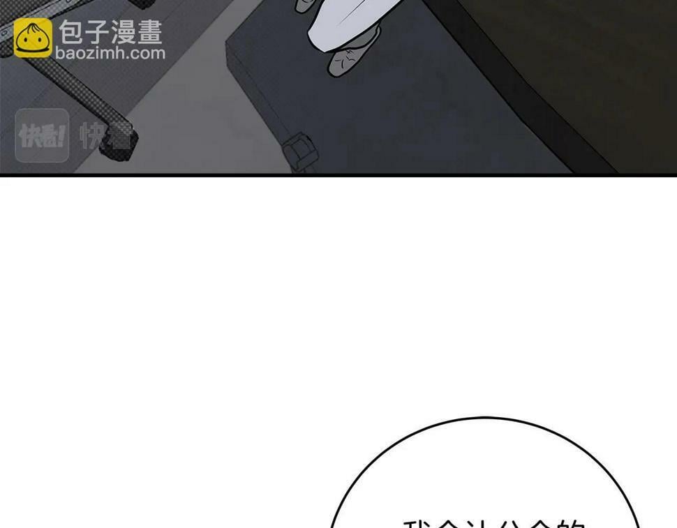 第42话 无名神127
