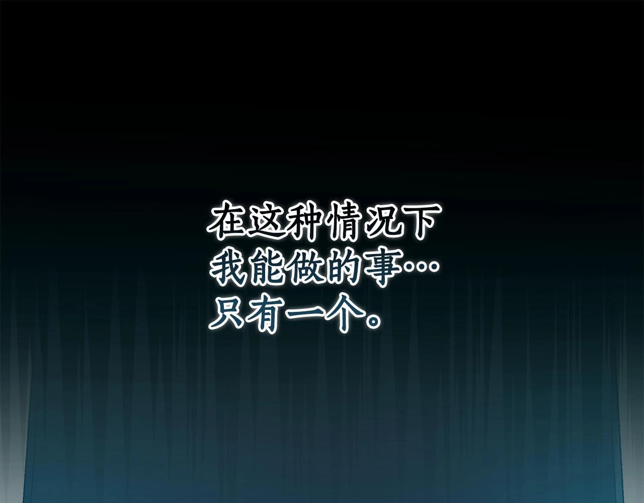 第31话 宝石鳄鱼192