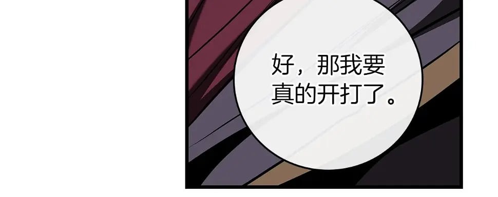 第32话 开启直播218