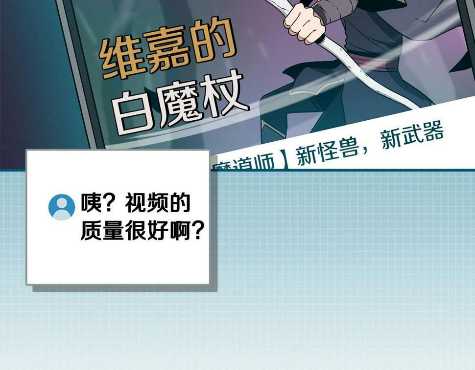 第40话 缪斯152