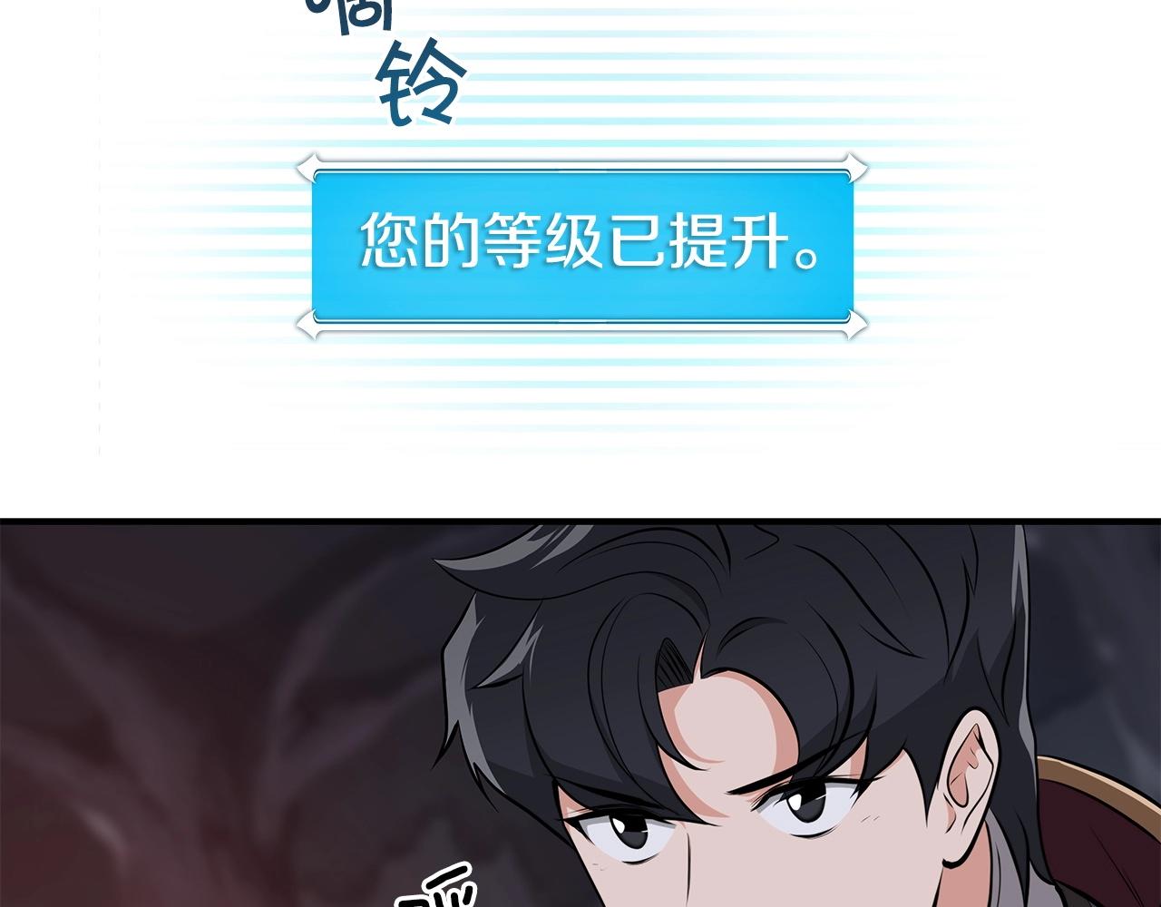 第17话 抽卡时刻120