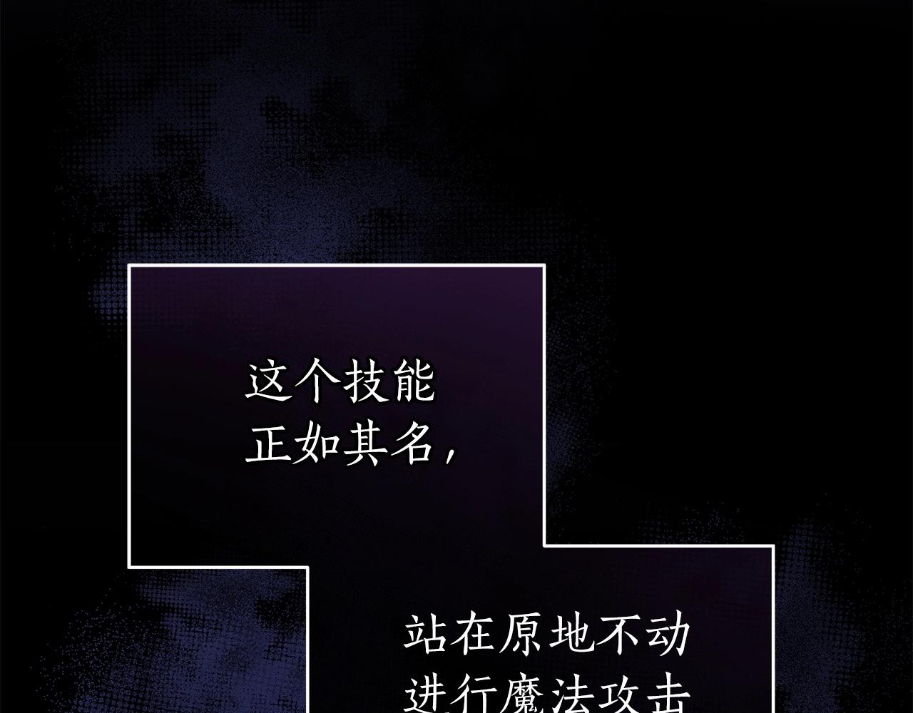 第18话  双重施放20