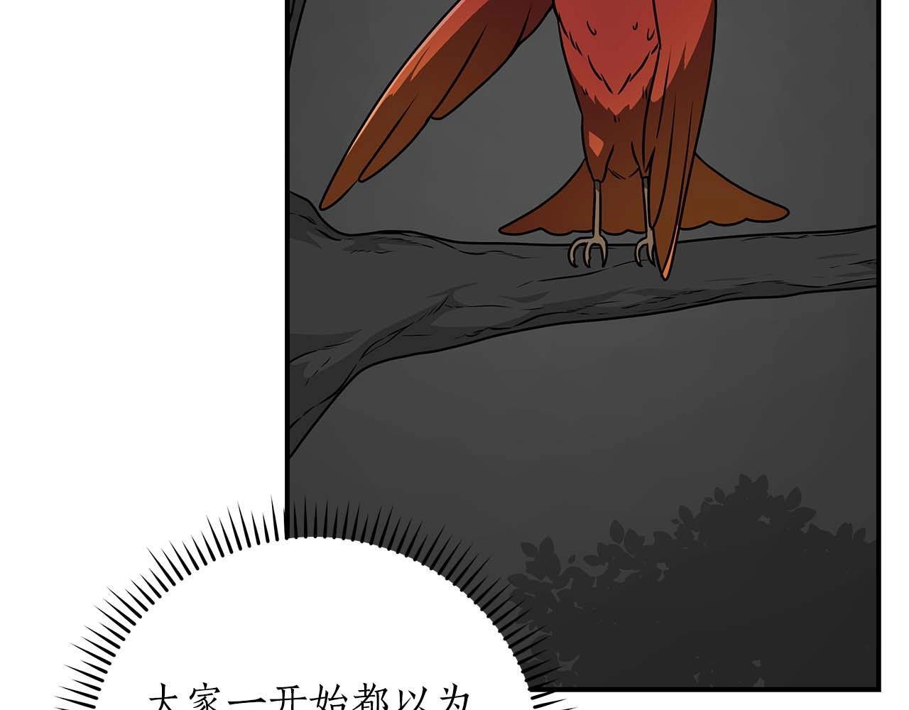 第72话 开箱直播94