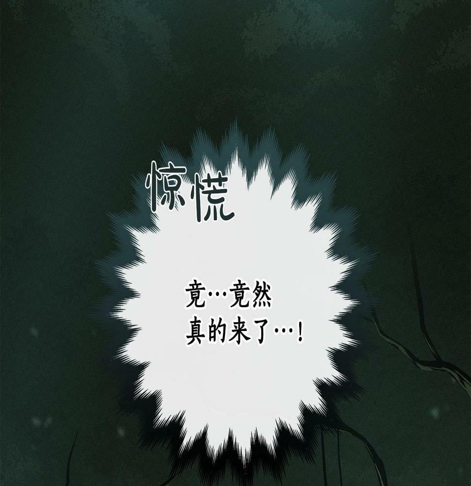 第34话 挑战成功4