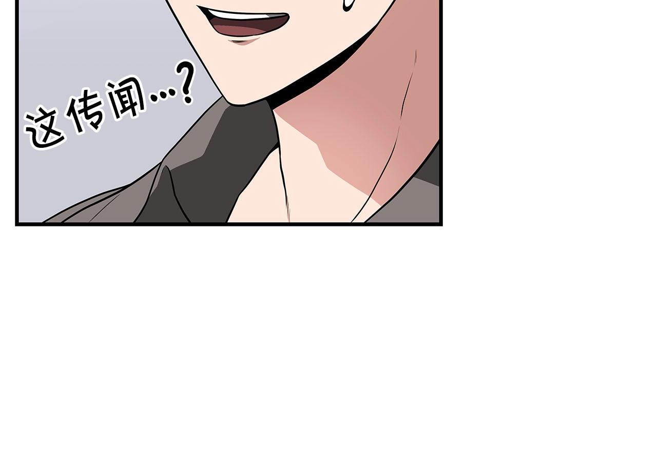 第31话 宝石鳄鱼178