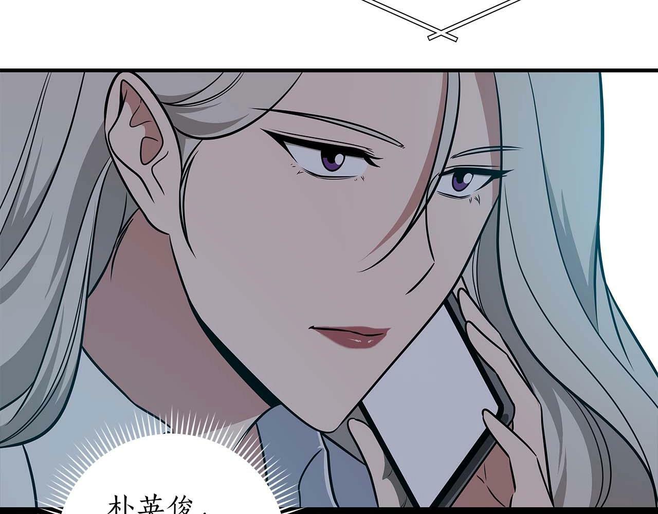 第59话 狂战士5