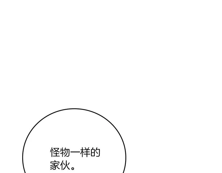 第90话 lucky之“死”155