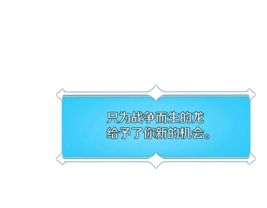 第85话 新花式直播113