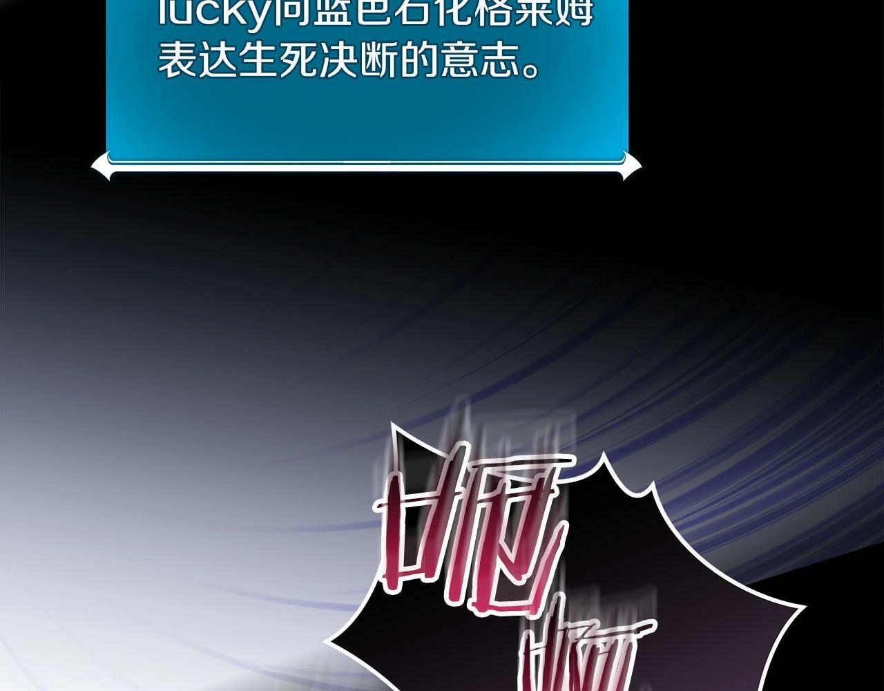 第56话 直播热身83