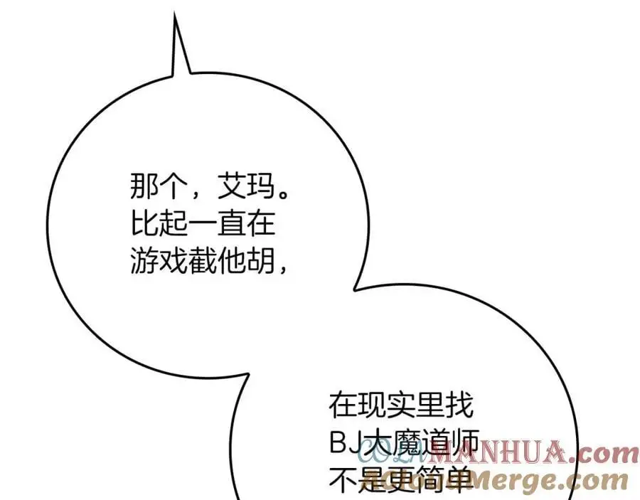 第86话 开拓之地188