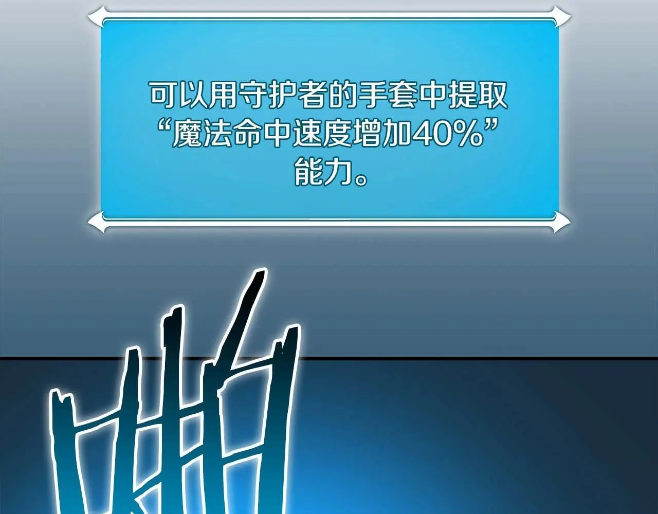 第81话 投资联手69