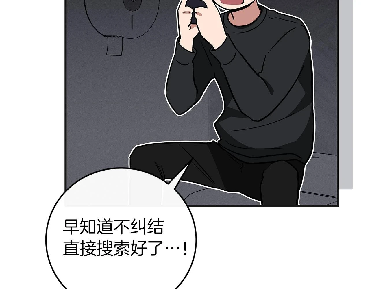 第27话 隐藏任务54