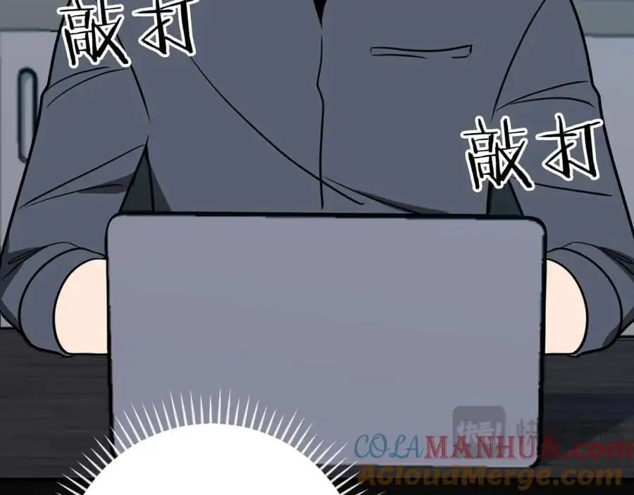 第86话 开拓之地160