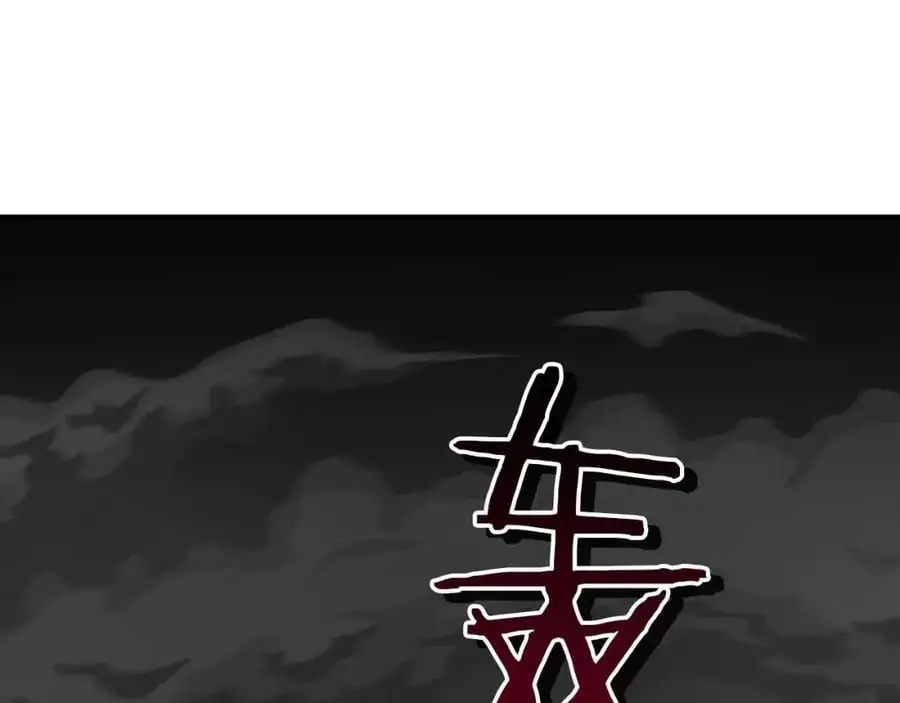 第86话 开拓之地17
