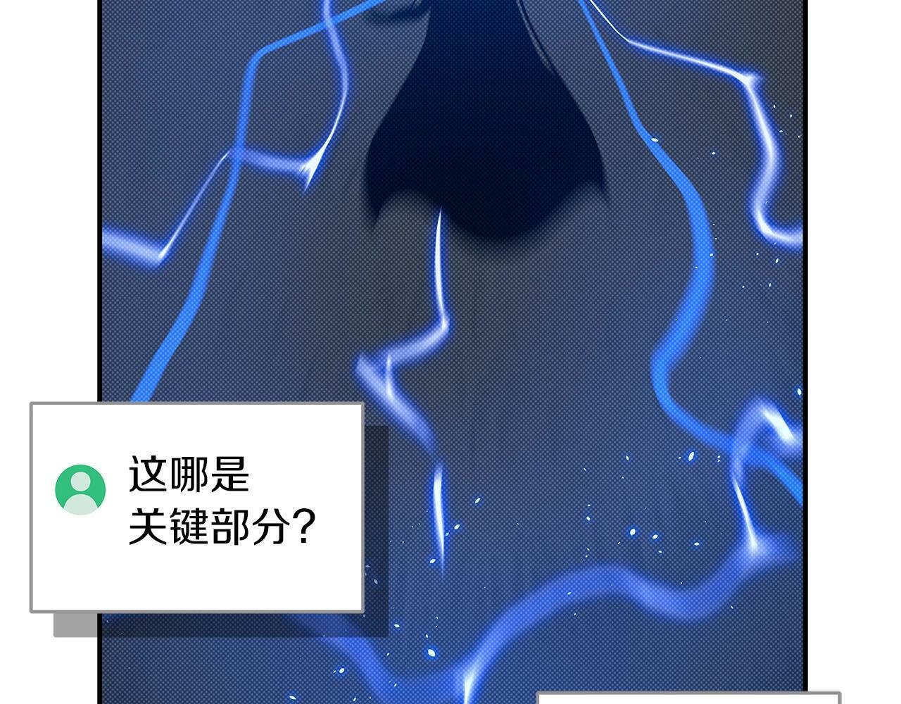 第54话 杀鸡儆猴173