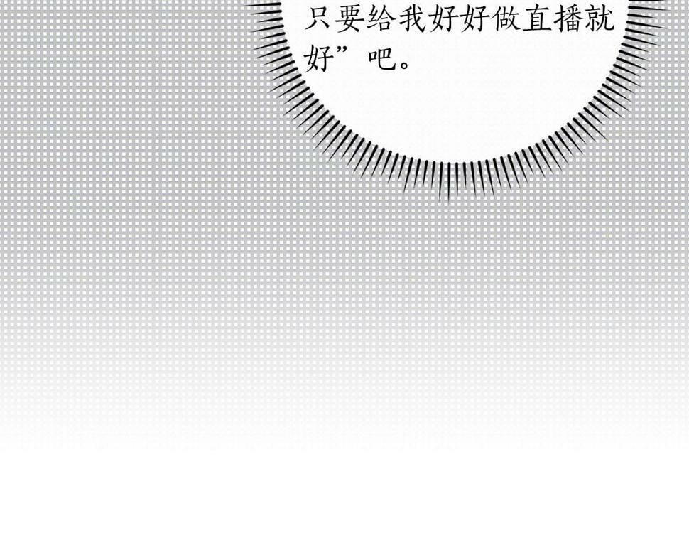 第38话 新的机会55