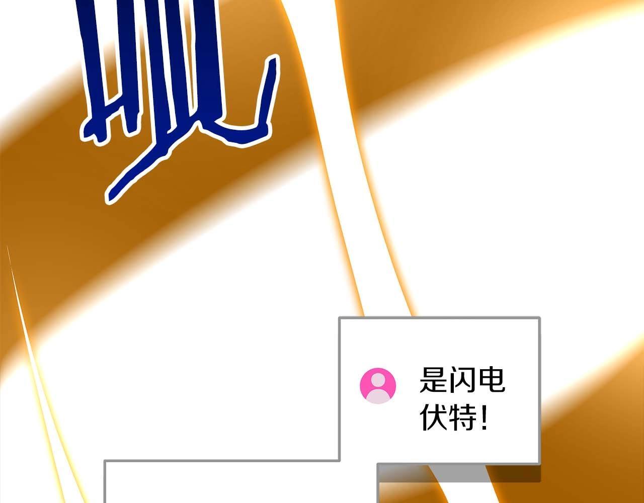 第73话 战斗力变化123