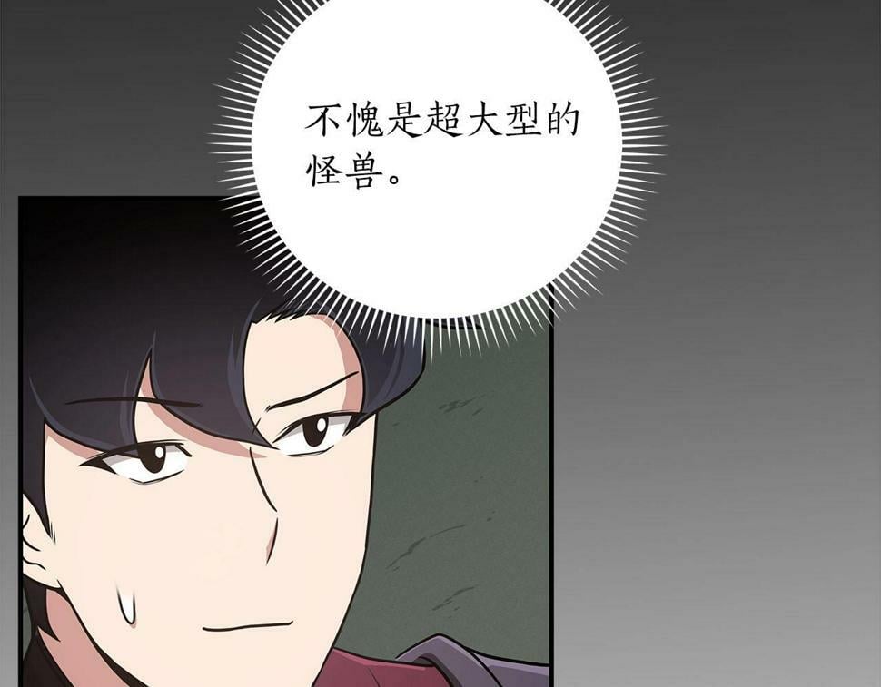 第41话 刷钱32