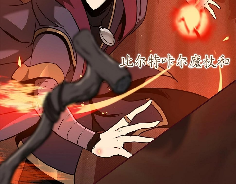 第43话 悬赏173