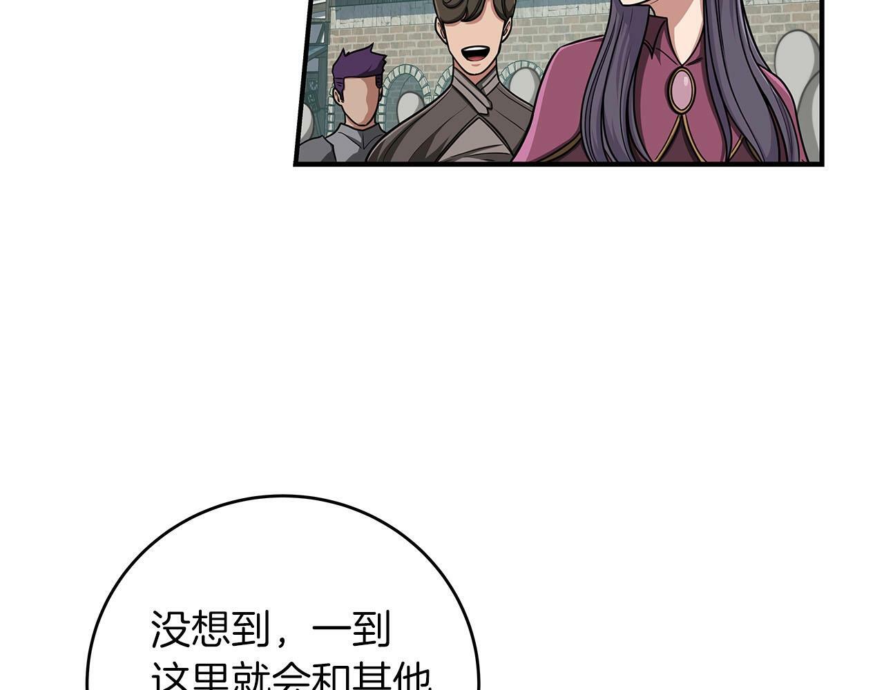 第46话 偷袭直播41