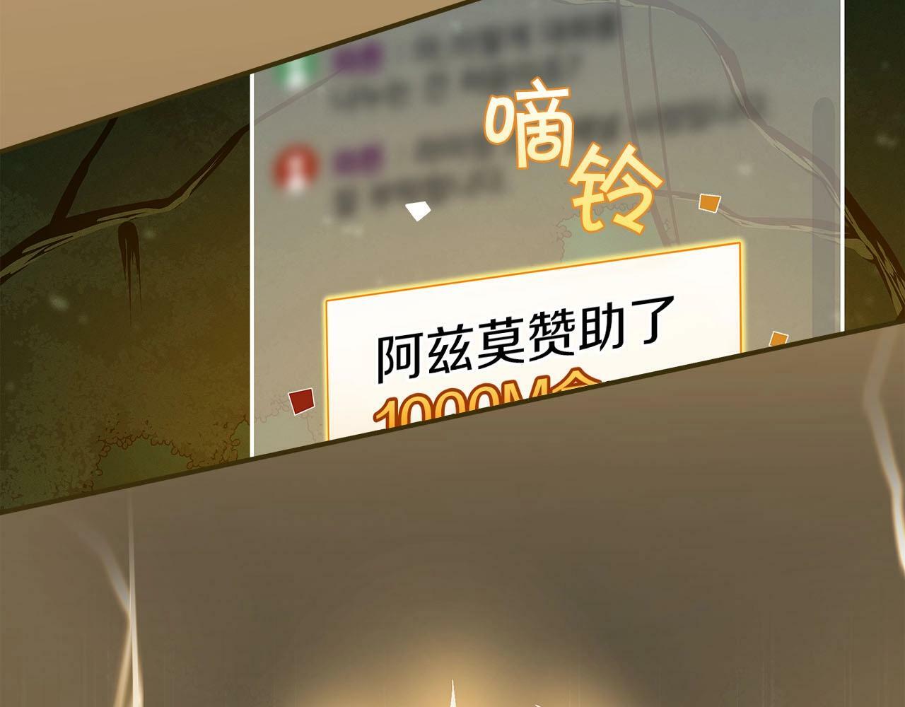 第33话 技能全开194