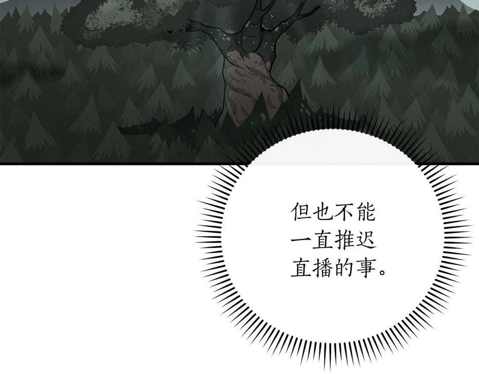 第40话 缪斯6