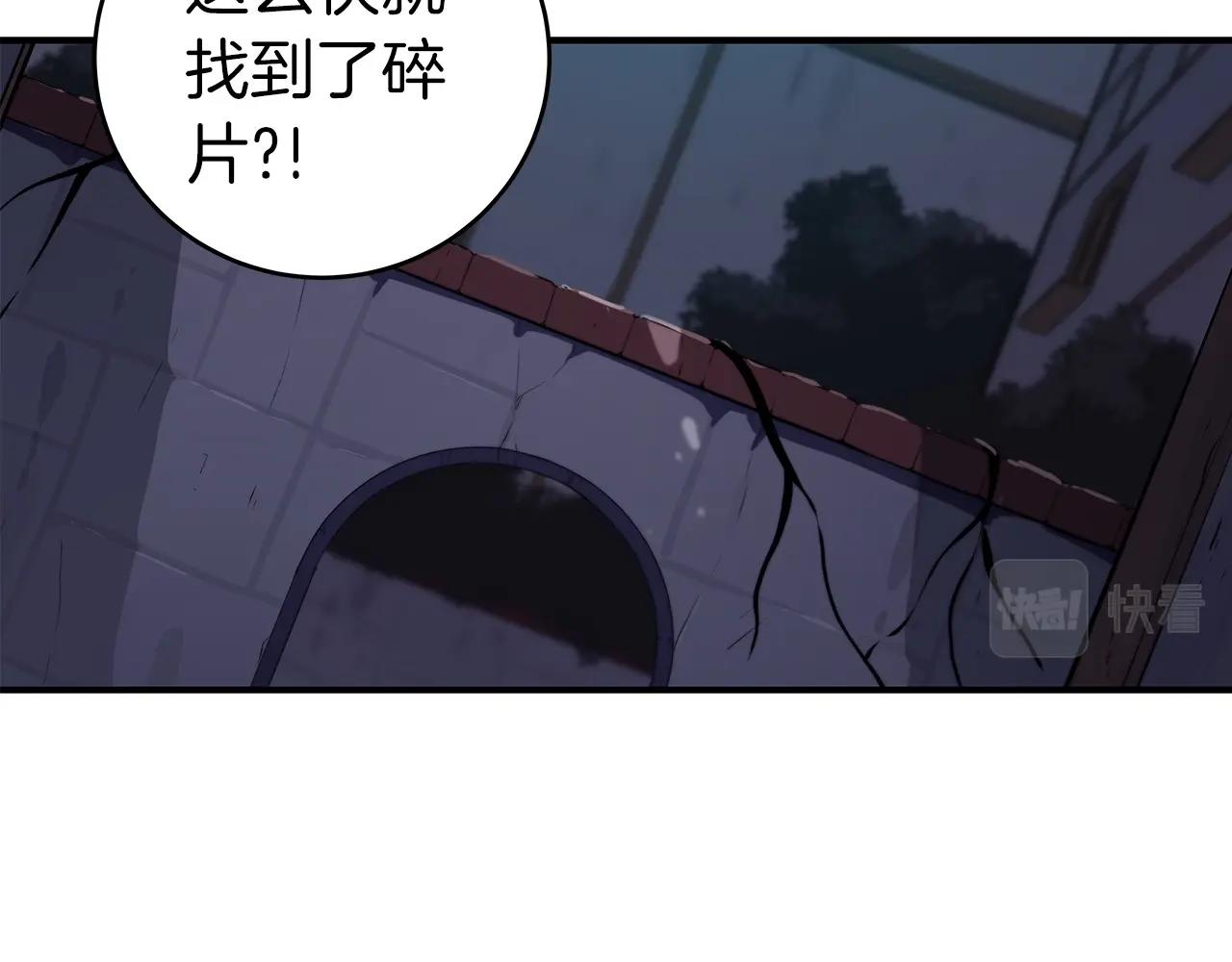 第11话 秘密祭坛130