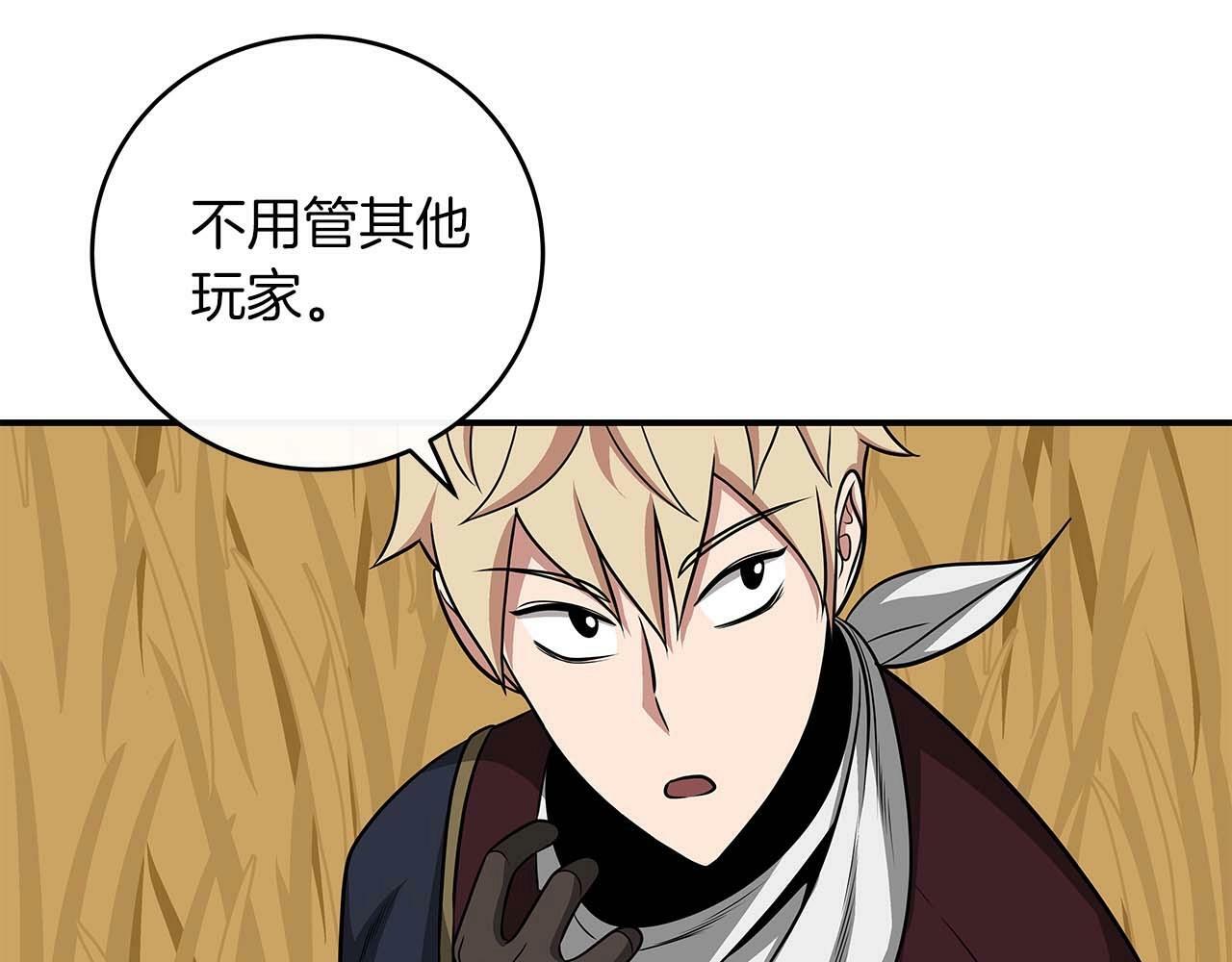 第49话 进入榜单155