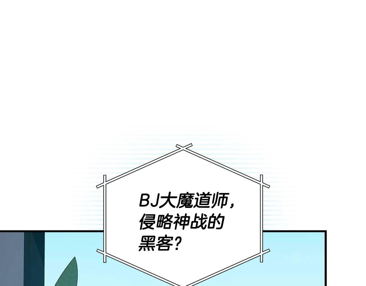 第58话 超强难度副本0