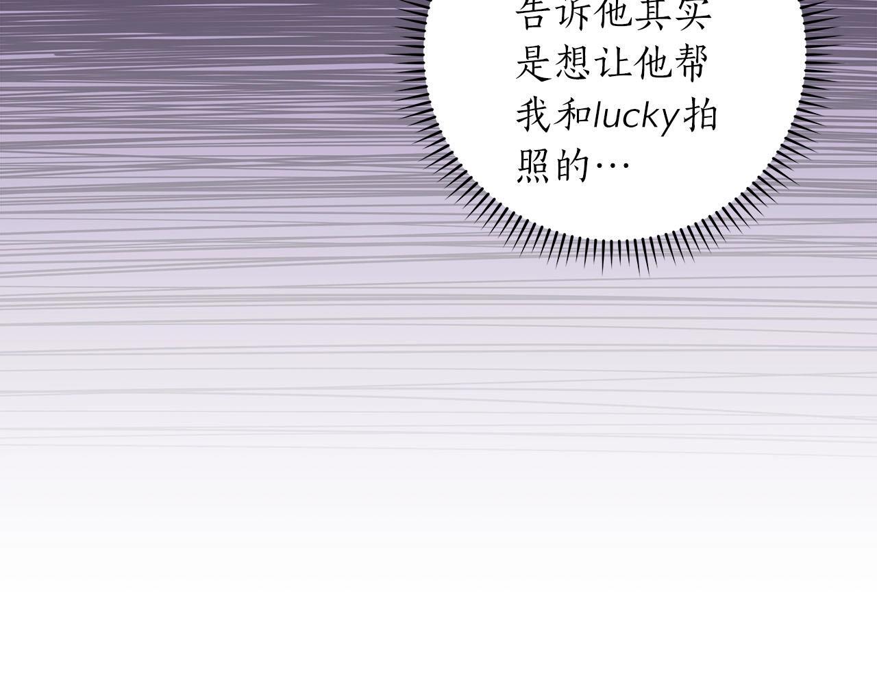 第68话 开始进攻29