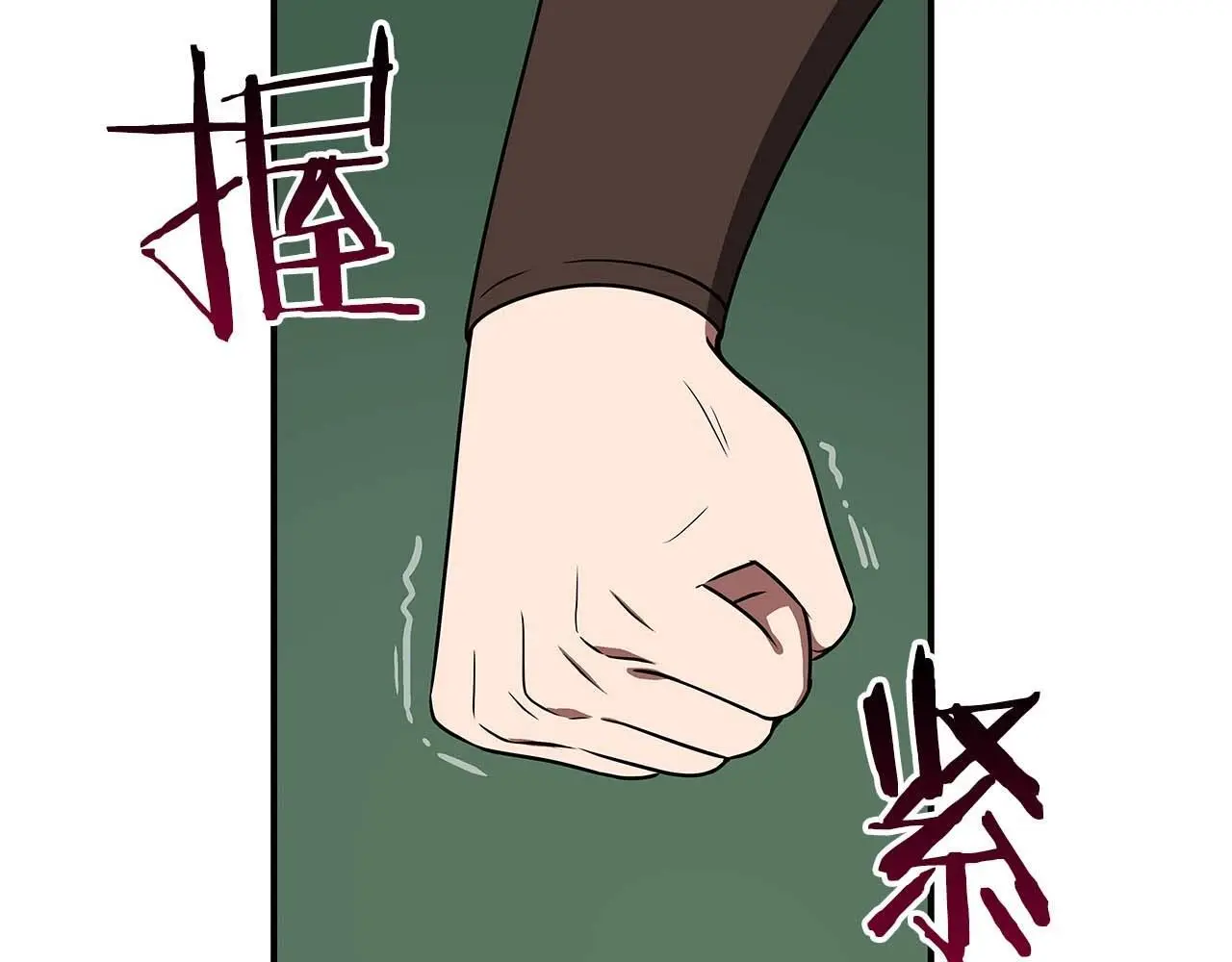 第79话 冰冻之夜80