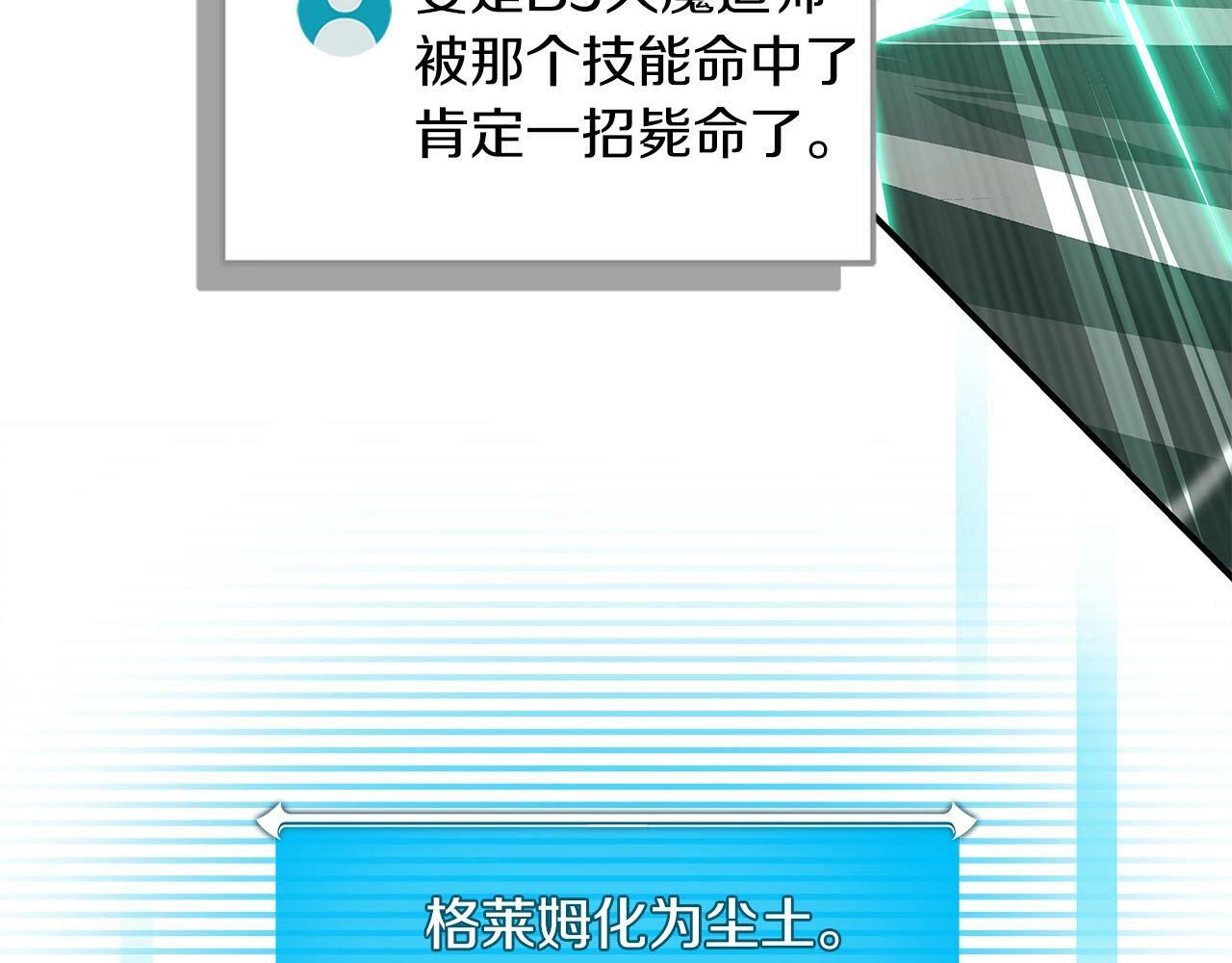 第34话 挑战成功37