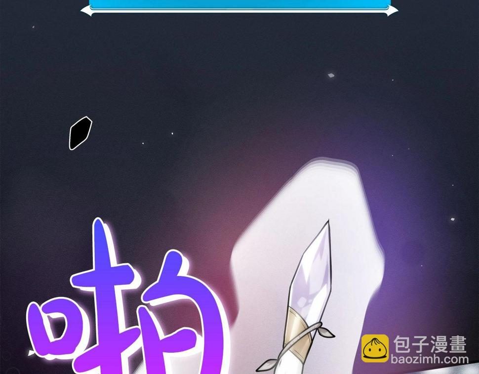 第36话 精灵引路21
