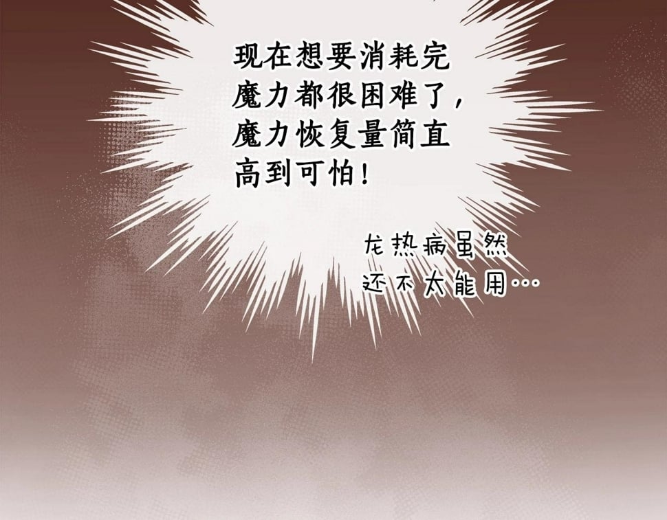 第43话 悬赏175
