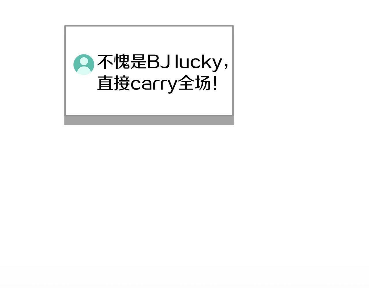 第47话 半人马形态32