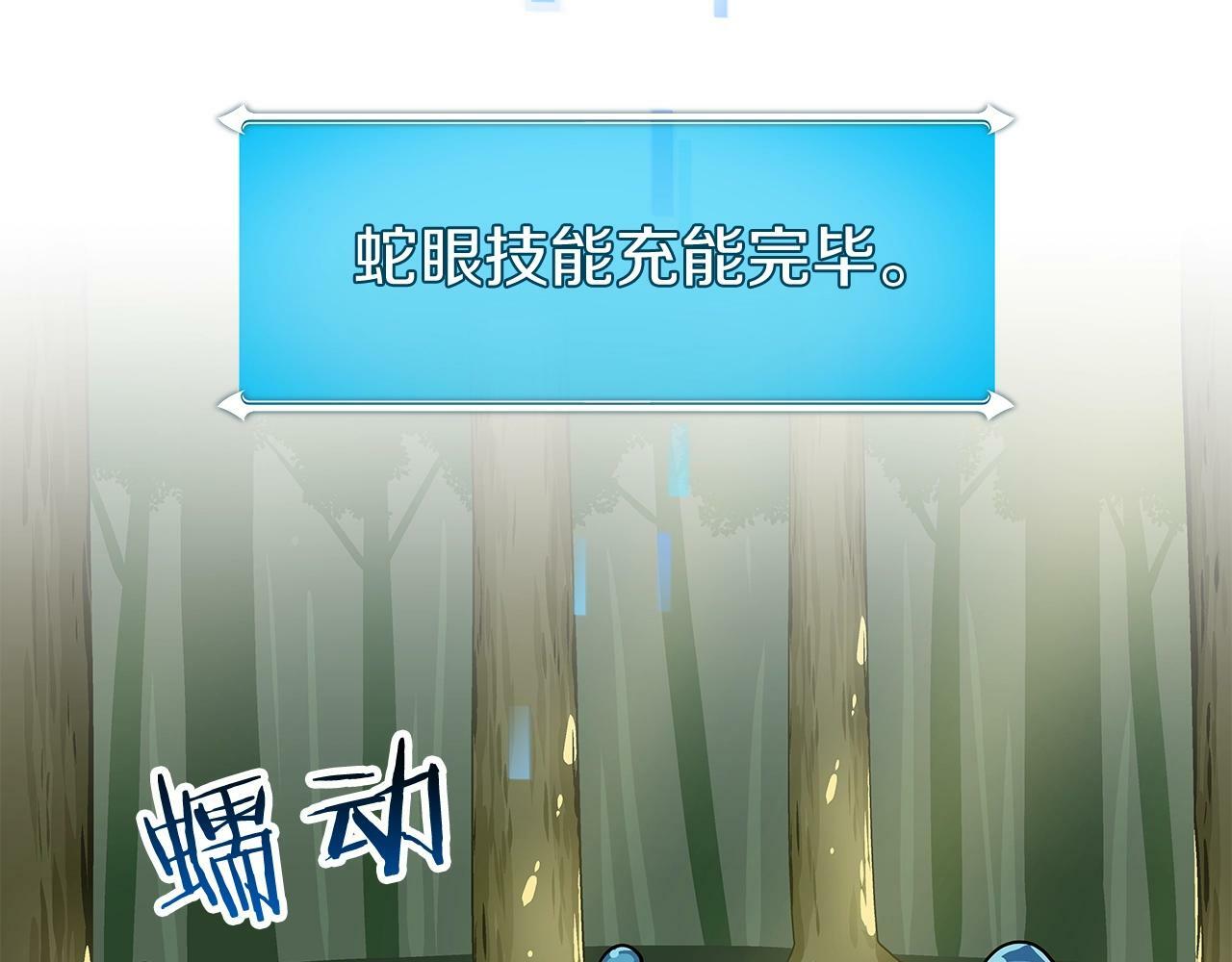 第63话 单刷幽灵48