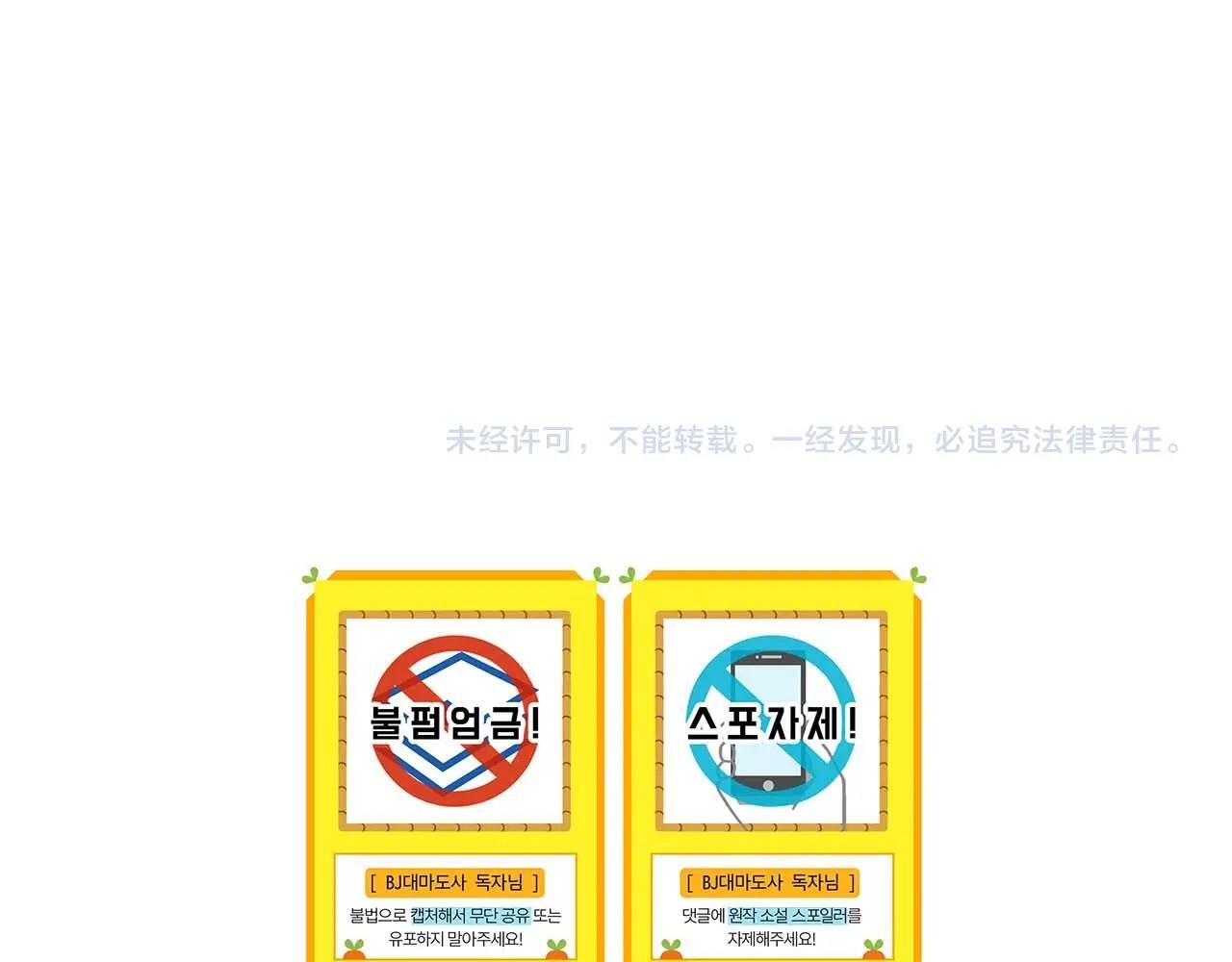 第67话 正面硬刚211