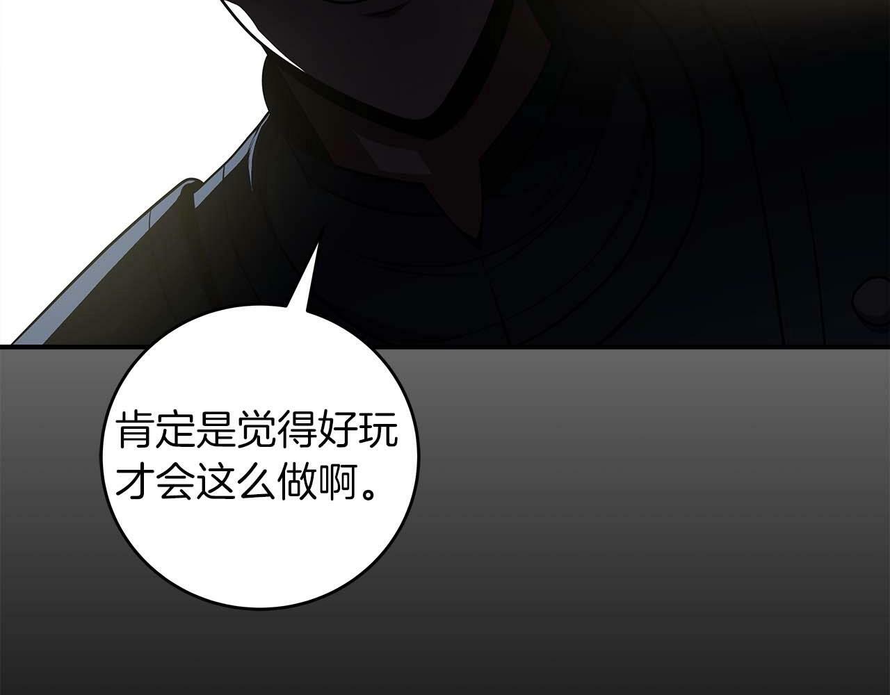 第62话 大鱼121