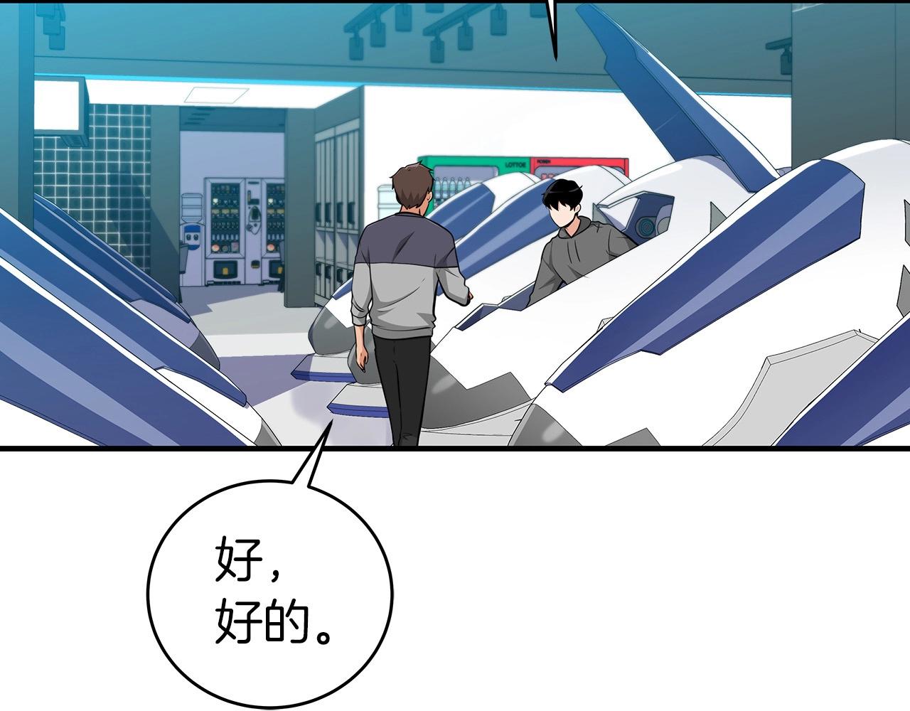 第13话 论持久战17