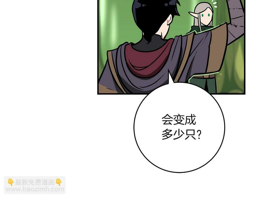 第37话 再次直播35