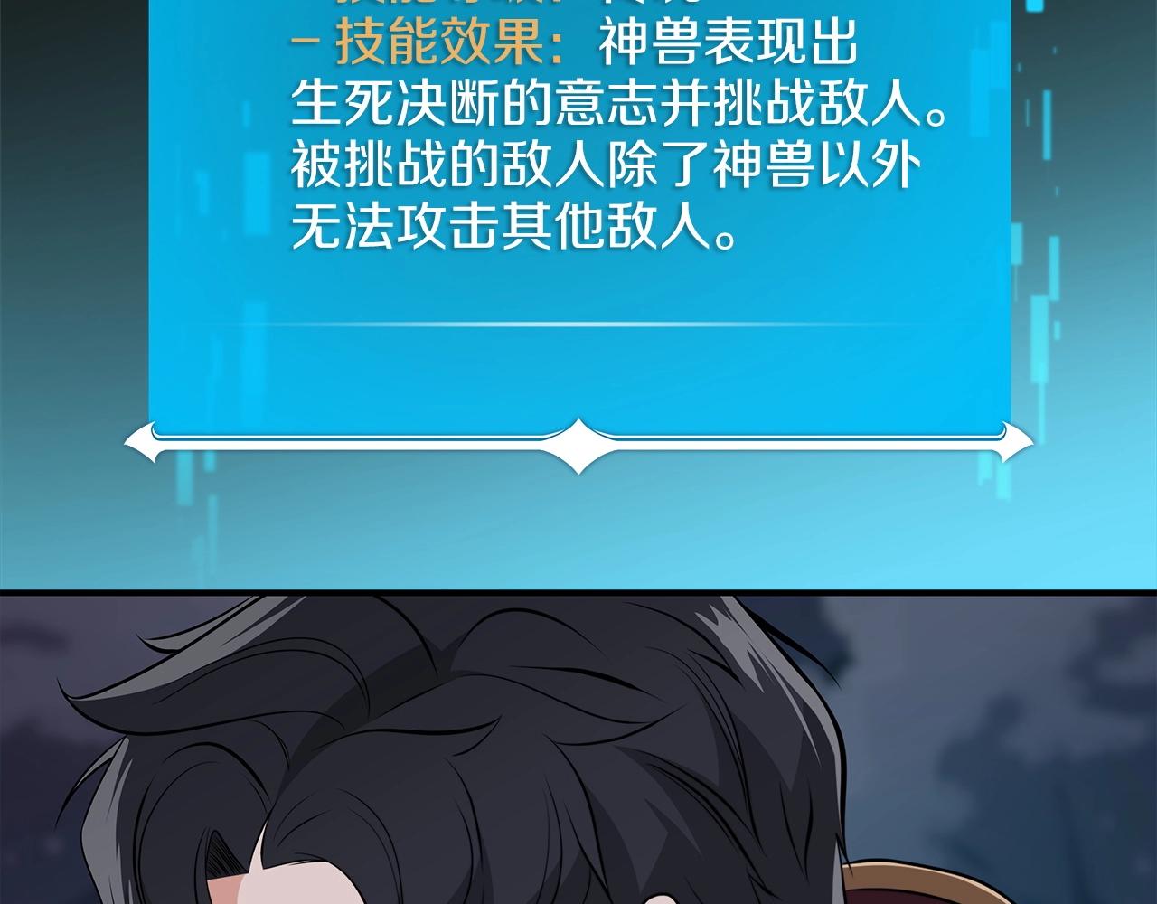 第15话 一生的热爱134