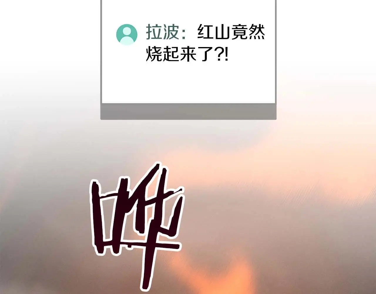 第76话 主线剧情任务168