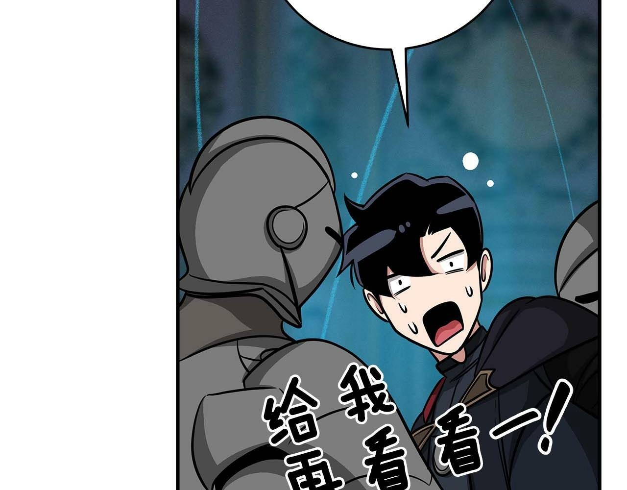 第51话 黄金平原159