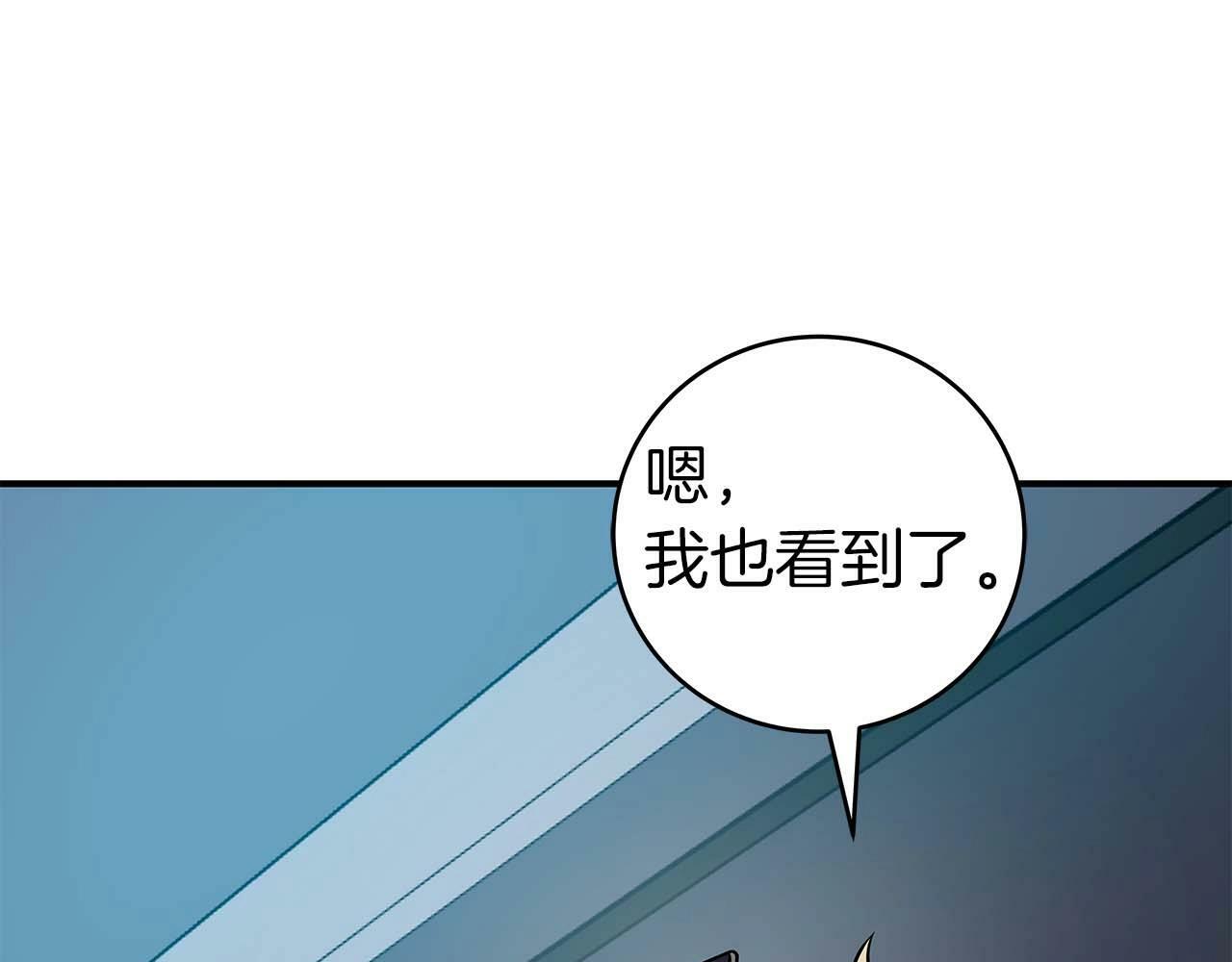 第64话 猎蛇工会62