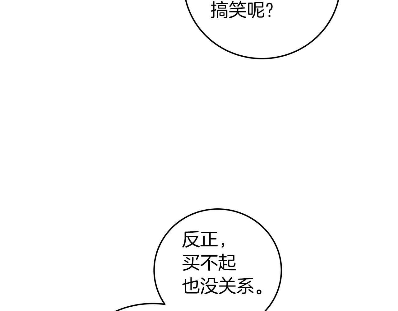 第53话 决斗13