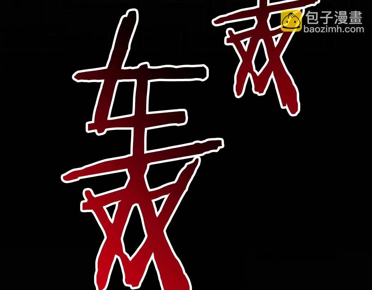 第72话 开箱直播142