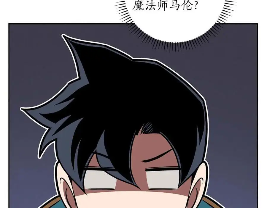 第85话 新花式直播163