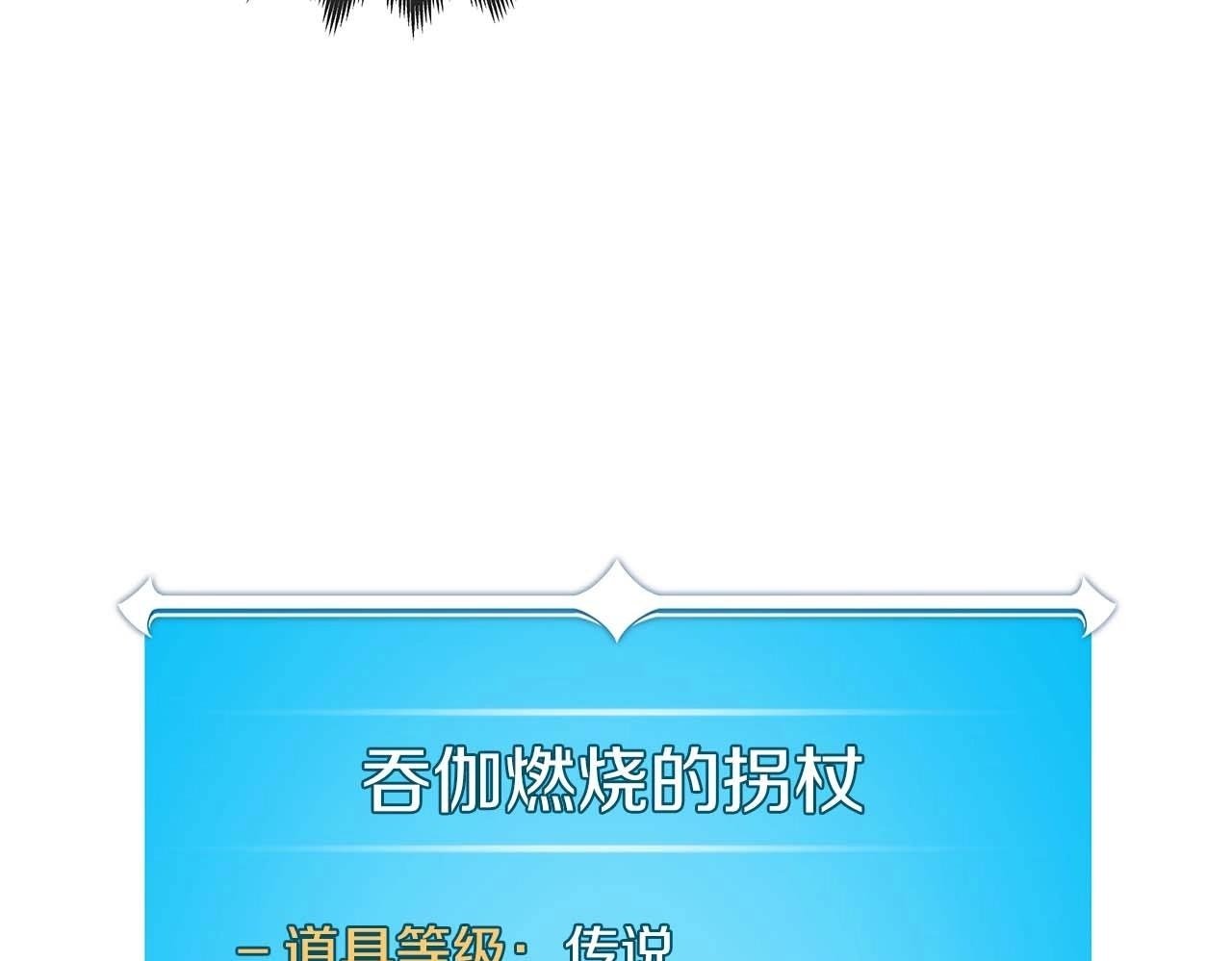 第73话 战斗力变化199