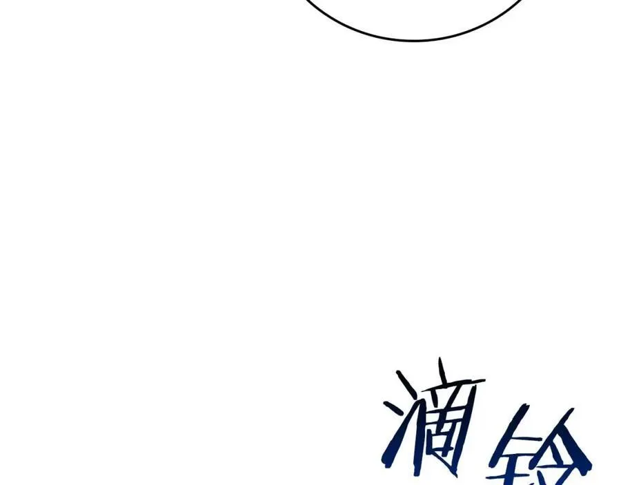 第94话 坑货NPC97
