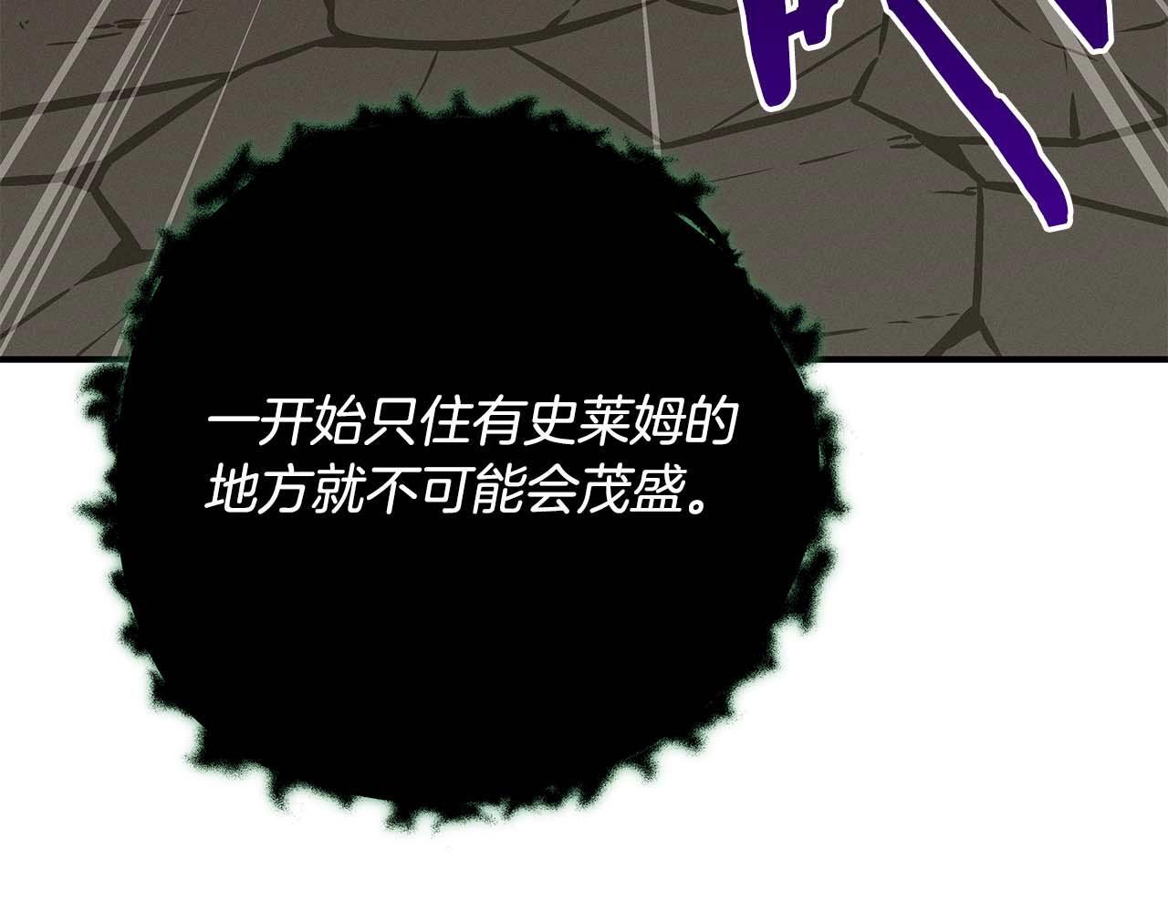 第67话 正面硬刚113